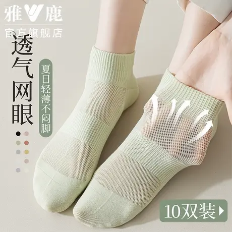 袜子女士短袜夏季薄款纯棉防臭吸汗网眼春秋款隐形船袜防滑不掉跟图片