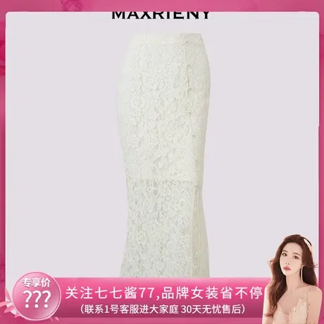 【七七酱专享】MAXRIENY度假蕾丝开叉半身裙复古鱼尾半裙图片