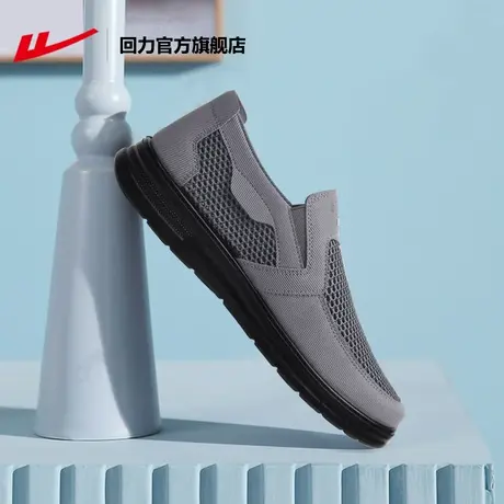 回力官方旗舰店男鞋2023夏季透气休闲鞋一脚蹬爸爸鞋老北京布鞋男商品大图