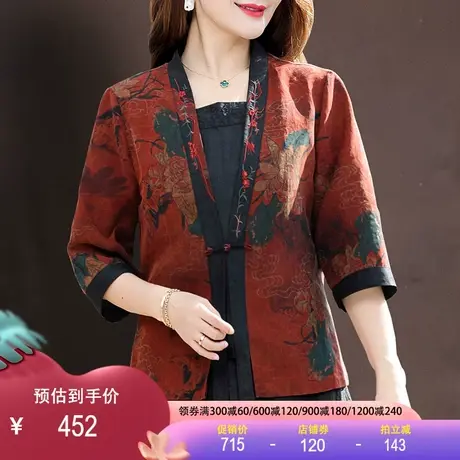 龟纹香云纱上衣2023春夏新款真丝桑蚕丝汉服宽松复古开衫短外套女图片