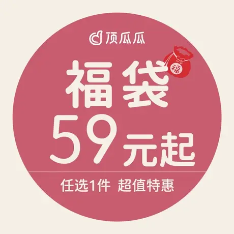 顶瓜瓜福袋 抗菌纯棉透气薄款大码高腰舒适亲肤男士内裤商品大图