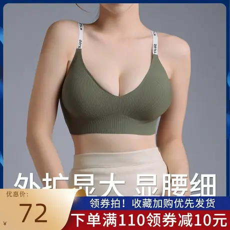 QC外扩胸衣女平胸专用6cm加厚小胸罩聚拢无痕无钢圈内衣显瘦图片