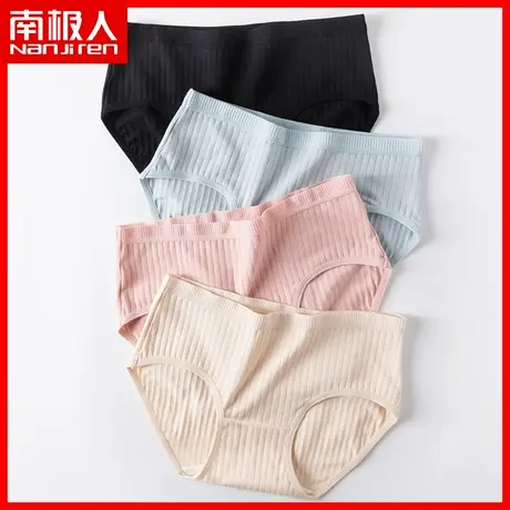 雅鹿内裤女纯棉抗菌薄款透气女士三角裤日系女生无痕三角短裤DF图片
