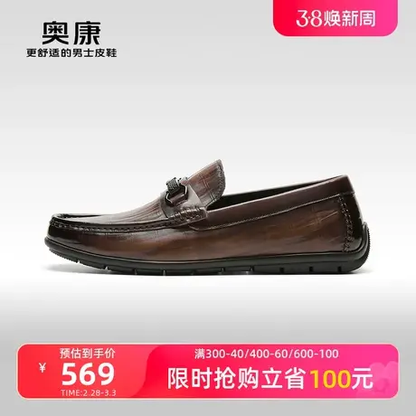 【门店发货】奥康男鞋2024春季新款商务休闲鞋男士真皮一脚蹬单鞋图片