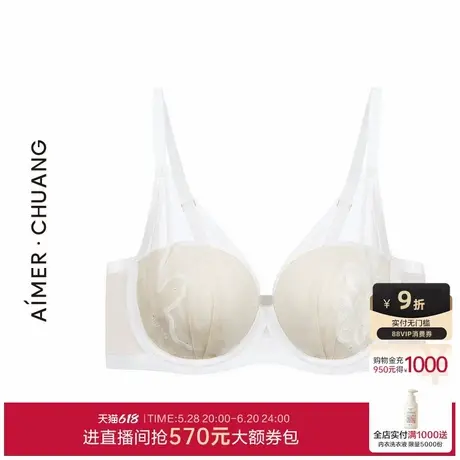 爱慕·CHUANG几何4内衣女薄模杯大罩杯大胸显小洞洞文胸CA111181图片