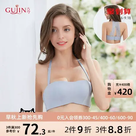 古今内衣女1/2中模杯聚拢软钢圈文胸抹胸式美背0I9170商品大图