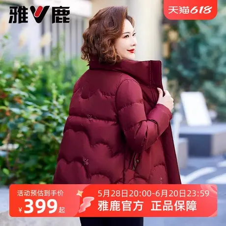 雅鹿妈妈装喜庆大红色羽绒服女短款2025年新款中老年保暖冬装外套商品大图