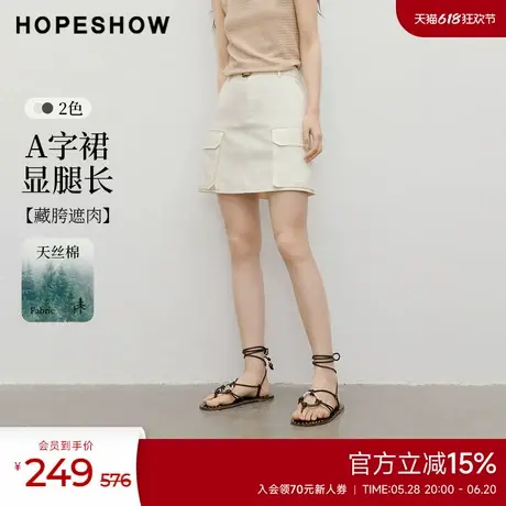 红袖2025秋季新款女装系带工装风多口袋高腰A字短裙图片