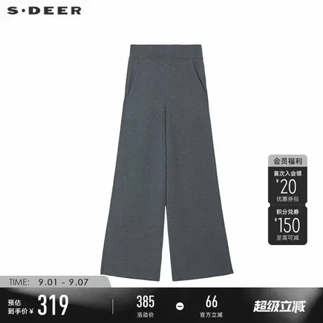 sdeer圣迪奥冬季女装松紧高腰插袋针织阔腿长裤S23480811商品大图