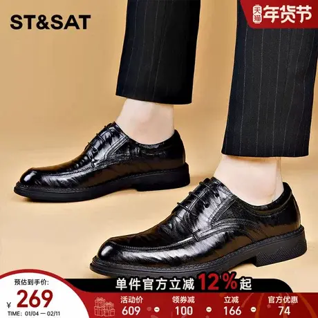 星期六男鞋2025秋季新款商务正装皮鞋男款时尚休闲鞋男款百搭鞋子图片