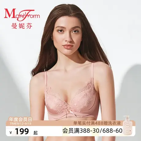 曼妮芬舒适软钢圈承托聚拢文胸轻薄性感蕾丝内衣女士柔软刺绣胸罩商品大图