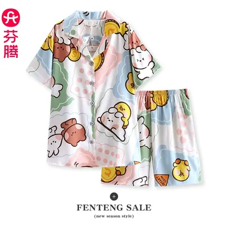 芬腾睡衣女冰丝夏季短袖凉感卡通韩版布朗熊少女可外穿家居服套装图片