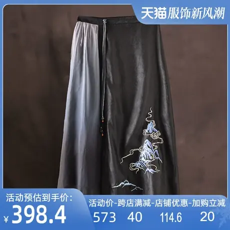 香云纱真丝半身裙2024夏新款桑蚕丝中式国风刺绣A字裙复古马面裙图片