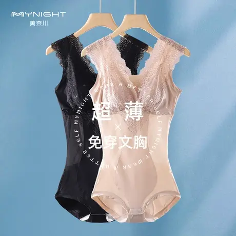 夏季超薄塑身衣蕾丝收腹束腰连体紧身衣无痕塑形内衣轻薄美体束身商品大图