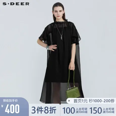 sdeer圣迪奥夏季木耳边圆领吊带两件套连衣裙女S21281242图片