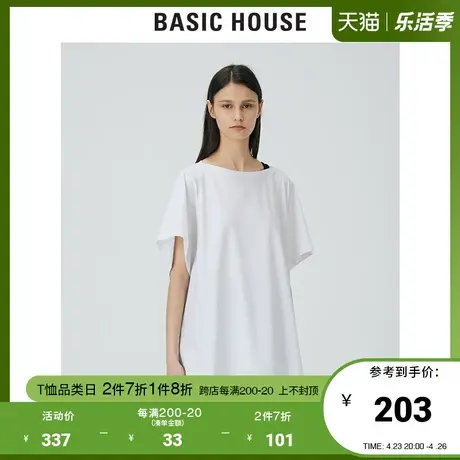 Basic House/百家好2021夏款韩风运动宽松女T恤连衣裙HVOP321G商品大图
