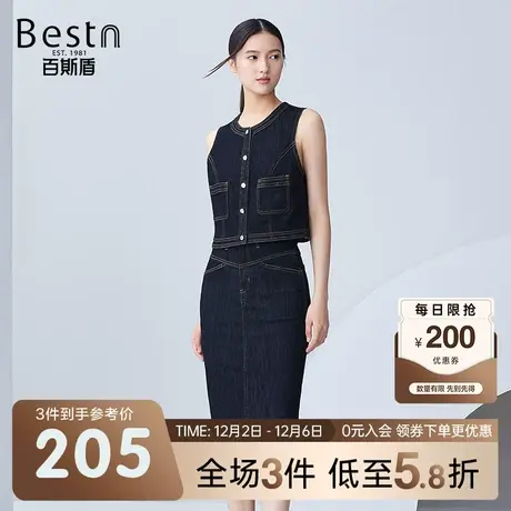 百斯盾 牛仔裙女装时尚半身裙 2023年秋冬款休闲潮搭遮肉牛仔裙子图片