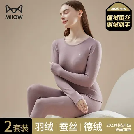 猫人德绒女士保暖内衣女加绒加厚冬季发热打底蚕丝秋衣秋裤套装女图片