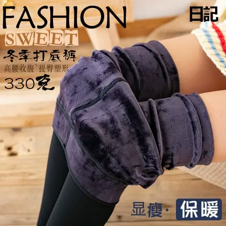 打底裤女黑色外穿光腿神器冬季加绒特厚保暖睡眠棉裤袜秋季显瘦裤图片
