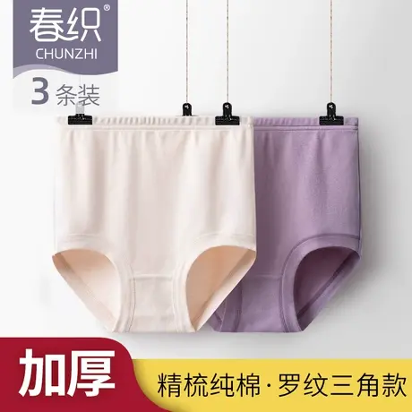 中老年高腰内裤女纯棉加厚妈妈老人全棉三角裤保暖奶奶短裤大码图片