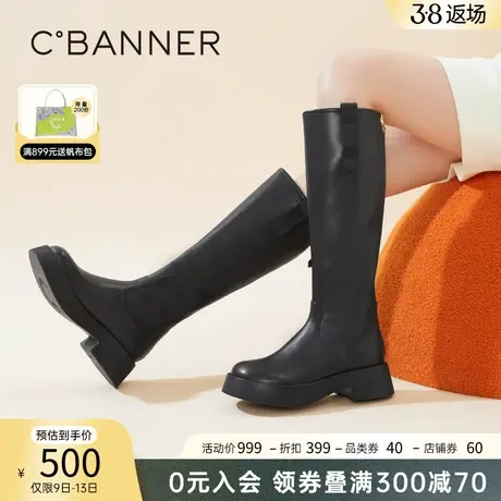 千百度女鞋秋冬新款时尚骑士靴厚底长靴中跟高筒大筒围裤管靴图片