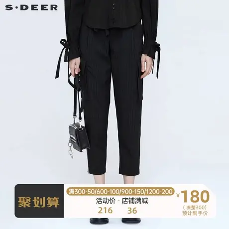 sdeer圣迪奥女装休闲系带撞色条纹萝卜裤九分裤S21180809商品大图