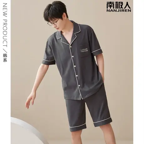 男士睡衣男款夏季纯棉短袖短裤套装青少年低调家居服夏款2024新款商品大图
