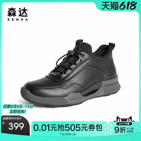 森达运动健步鞋男冬商场同款行走厚底休闲鞋44WB8DM3图片