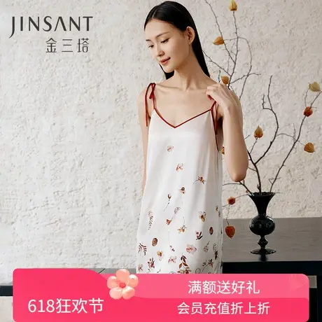 印上秋天】100%桑蚕丝吊带睡裙V领蝴蝶肩带印花真丝睡衣女金三塔图片