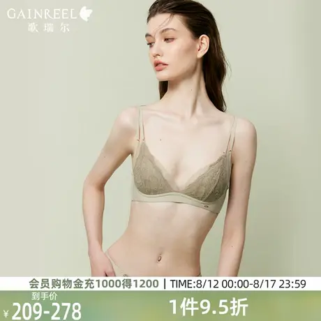 歌瑞尔透气性感文胸2025年夏新品禁欲系大胸显小蕾丝内衣女纯欲图片