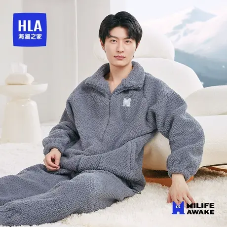 HLA/海澜之家2023秋季新款男士加绒家居服套装防静电南羔绒保暖冬图片