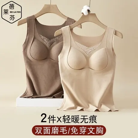 秋冬新款蕾丝V领带杯上衣防寒内衣修身大码中年女士护胃保暖背心图片