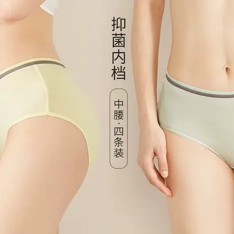 都市丽人舒适透气柔软棉质抗菌内裆性感内裤组合女士4条装090156图片