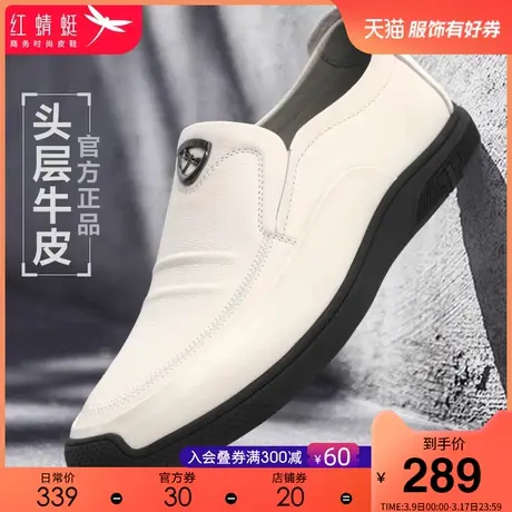 红蜻蜓男鞋2024春季新款商务正装透气休闲黑色英伦男士真皮鞋子男商品大图