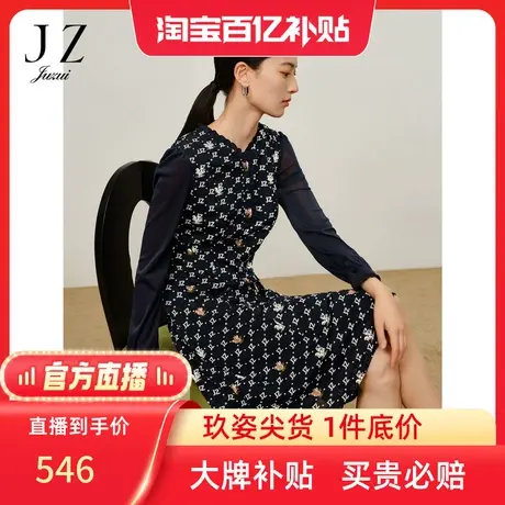 【百亿补贴官方直播】玖姿冬季新款气质浪漫风连衣裙图片