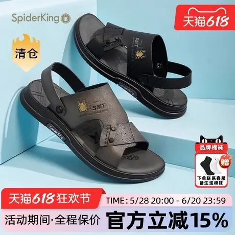 蜘蛛王男鞋官方旗舰店正品2025新品夏季沙滩凉鞋男户外两用老年人图片