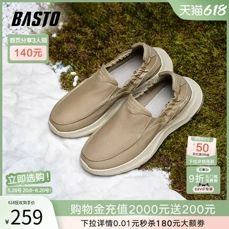 父亲节礼物百思图春夏商场新款一脚蹬厚底布鞋男休闲鞋ETR01CM4图片