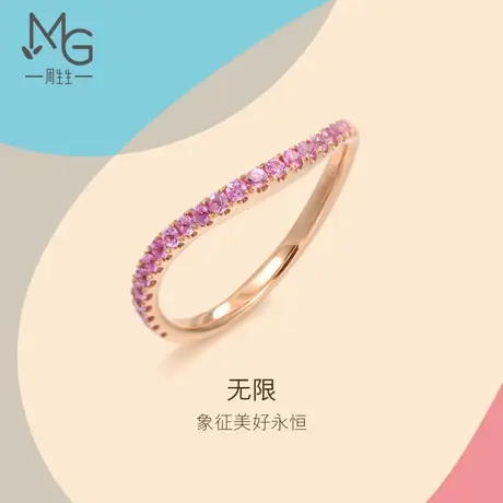 周生生珠宝18K玫瑰金粉红色彩色宝石戒指88377R图片
