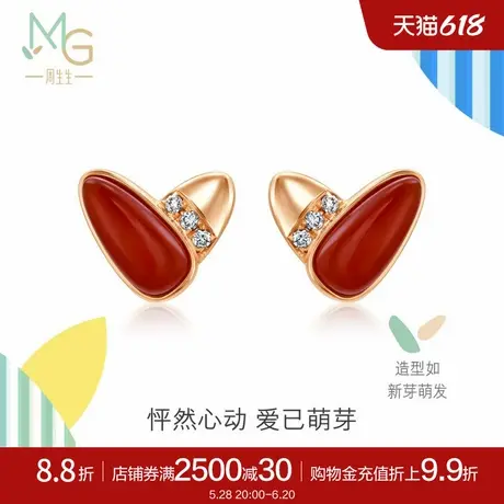 周生生萌芽比彼心红玉髓钻石耳钉18K玫瑰金耳饰94086E图片