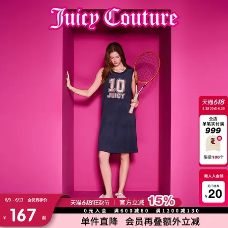Juicy Couture橘滋连衣裙女2025年夏新款甜美运动刺绣圆领背心裙图片