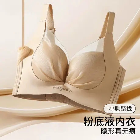 梦芭蒂内衣女小胸聚拢不空杯网纱上托收副乳院线防垂无钢圈文胸罩图片