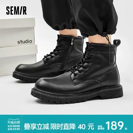 Semir男鞋马丁靴男2025潮流冬软皮厚底拉链英伦风百搭中帮工装靴图片