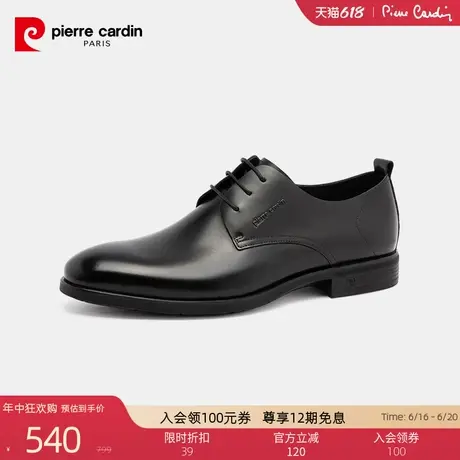 皮尔卡丹男鞋季新款真皮商务正装皮鞋真皮系带防滑耐磨黑色图片
