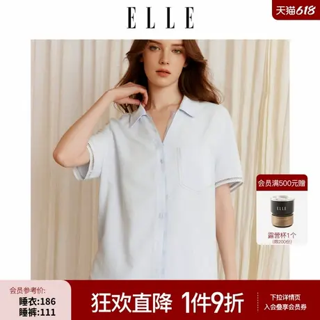 ELLE奶蓝色睡衣女款可外穿舒适慵懒肌理感设计短袖短裤家居服套装图片