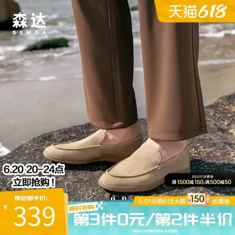 森达简约休闲皮鞋男春秋商场同款舒适懒人一脚蹬平底单鞋K1P01BM4图片