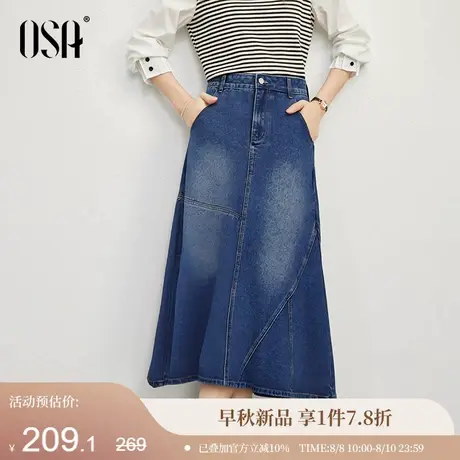 OSA欧莎不规则牛仔半身裙2025秋季新款高腰显瘦设计感气质A字伞裙图片