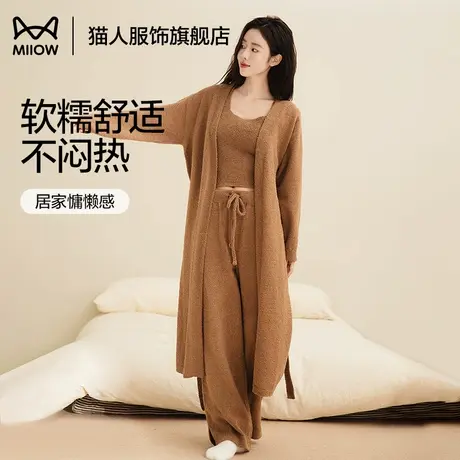 猫人睡衣女士2024秋冬新款半边绒长袖背心三件套珊瑚绒家居服套装图片