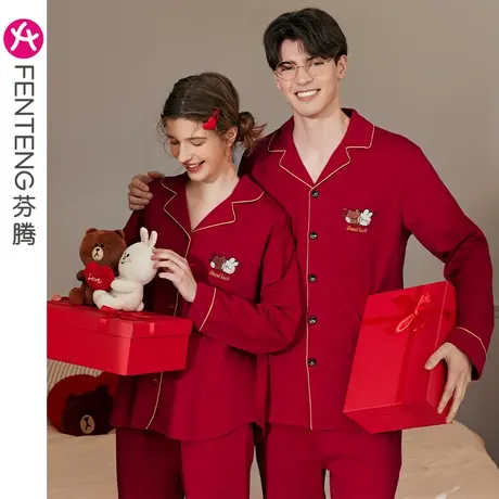 芬腾情侣睡衣女纯棉春秋季长袖布朗熊大红本命结婚喜庆家居服套装图片