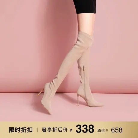 熙漫2023秋冬新款尖头弹力细高跟瘦瘦袜靴欧美性感过膝杏色长靴女图片