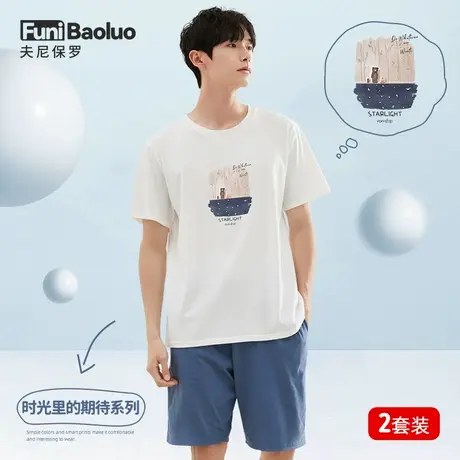 【时光】睡衣男款夏季纯棉薄款全棉凉感夏天青少年短袖家居服套装图片